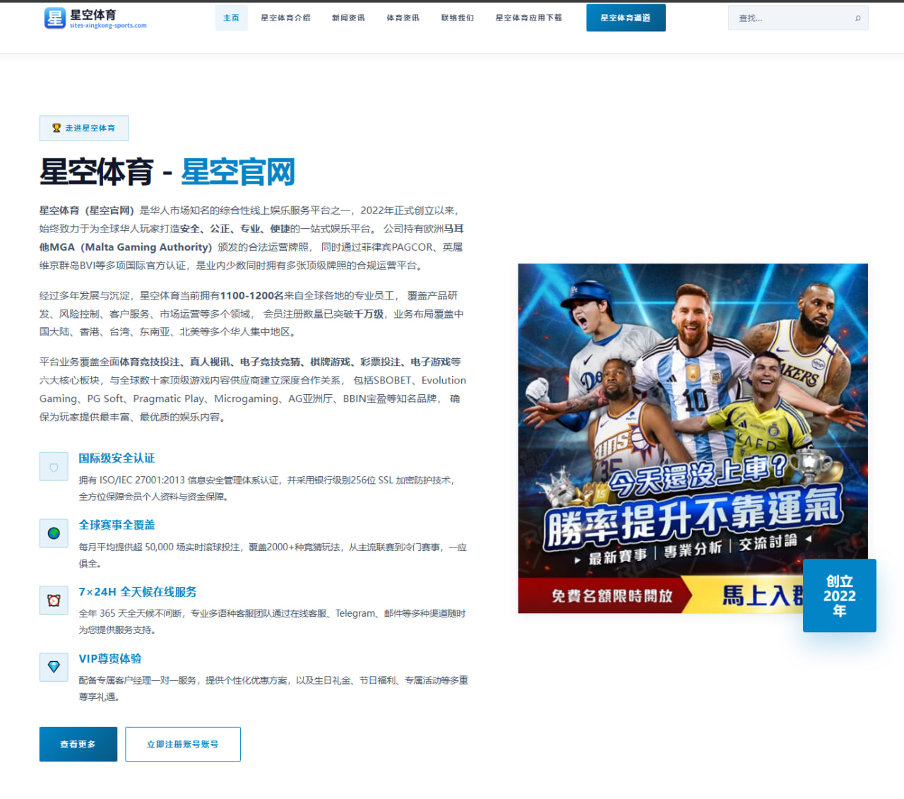 电竞联赛BO3赛程密度对选手疲劳与恢复影响分析与应对建议